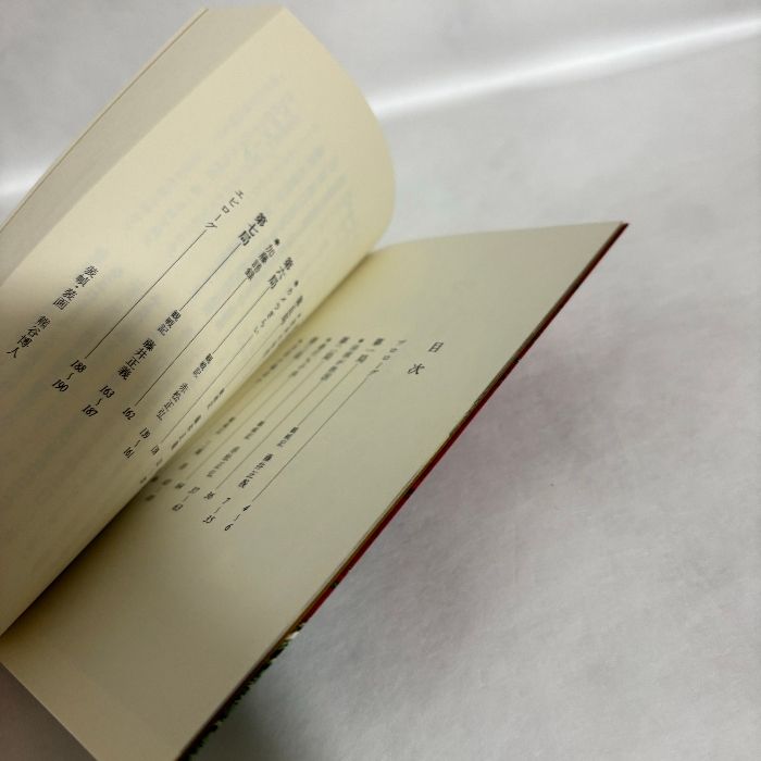 激闘譜棋聖決定七番勝負 棋聖決定七番勝負 第31期: 激闘譜 | 読売新聞社 |本 | 通販 | Amazon