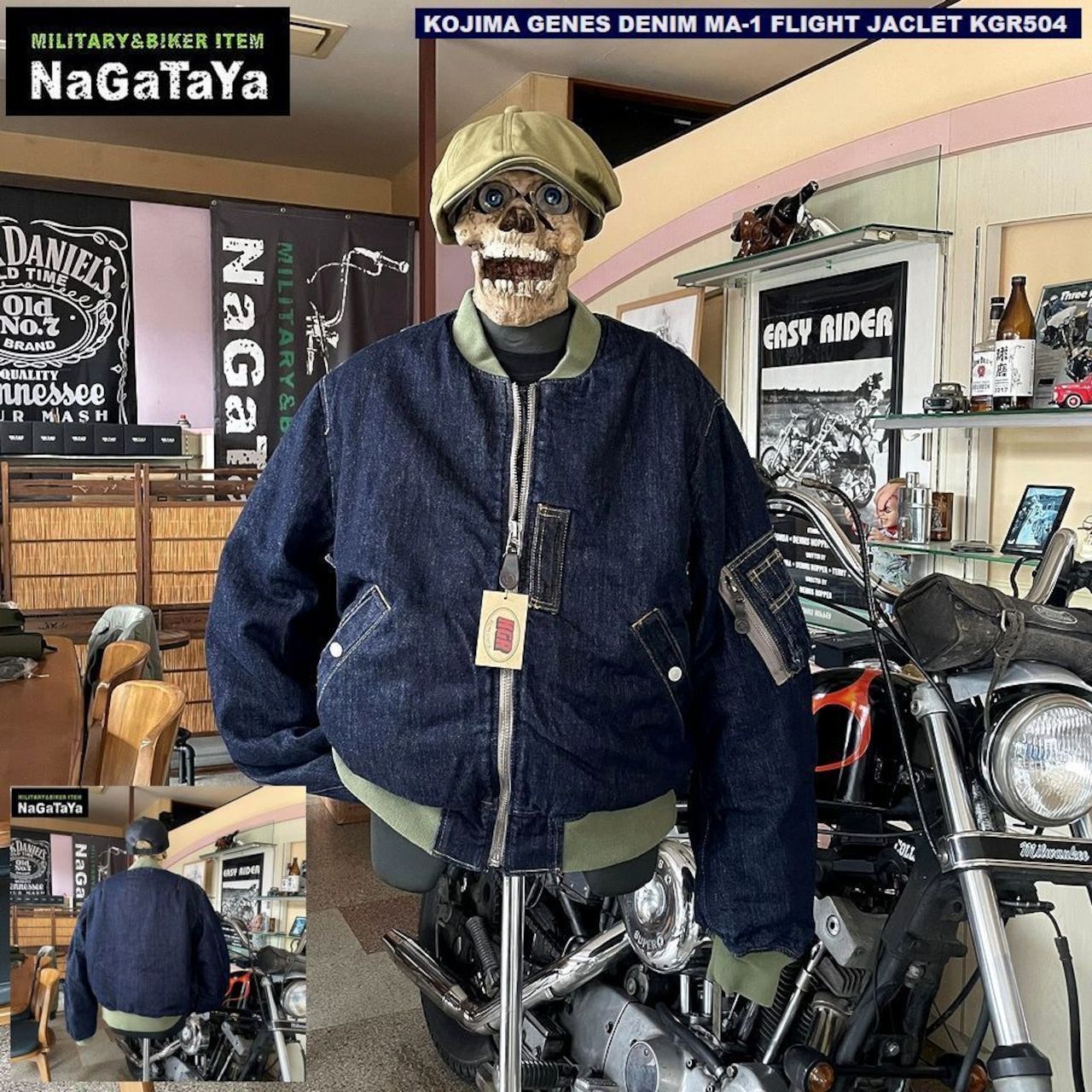 児島ジーンズ KOJIMA GENES デニム MA-1 フライトジャケット