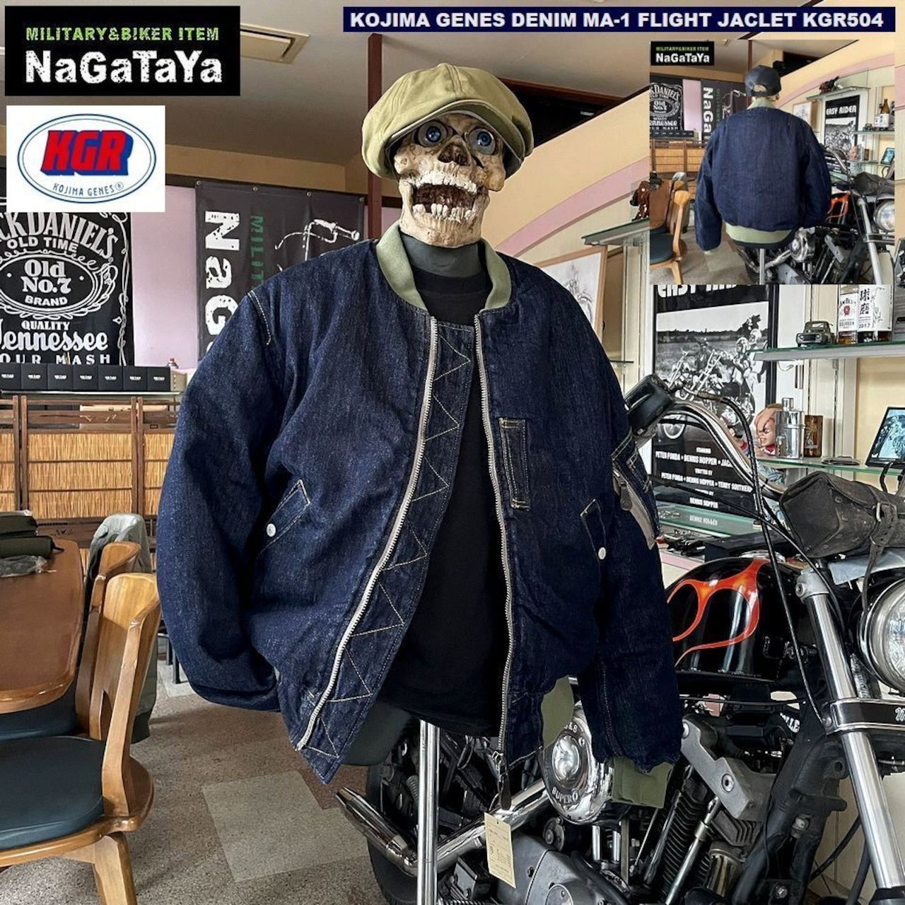 児島ジーンズ KOJIMA GENES デニム MA-1 フライトジャケット 