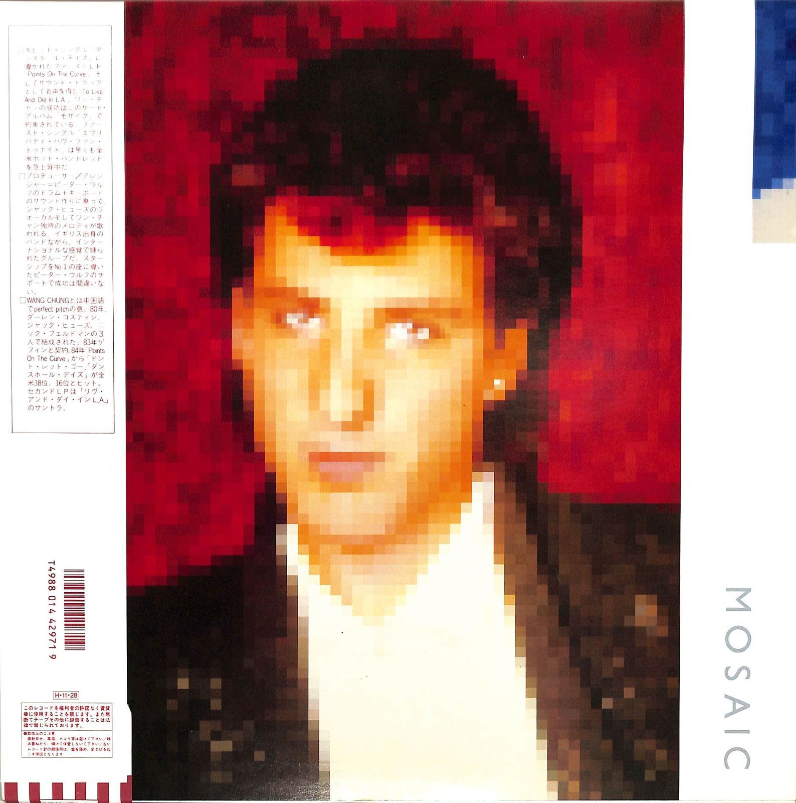 洋楽LPレコード16枚セット1 洋楽 ディスコ【lP レコード】6枚セット - メルカリ