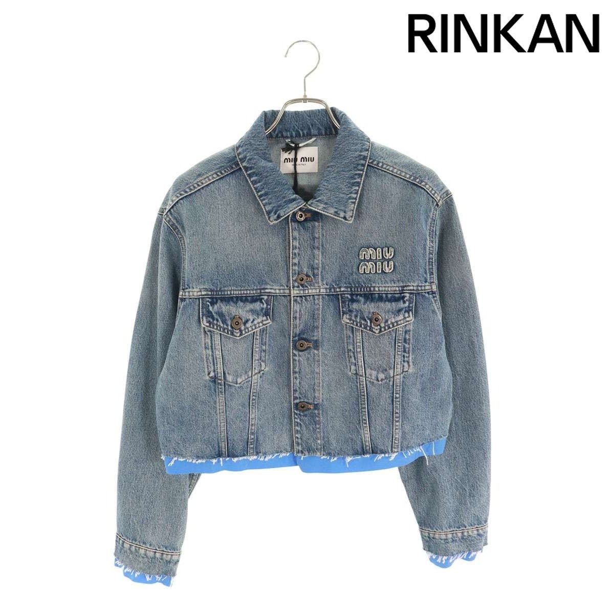 ミュウミュウデニムジャケット Miu Miu ミュウミュウ デニムジャケット デニム ブルゾン ジャケット
