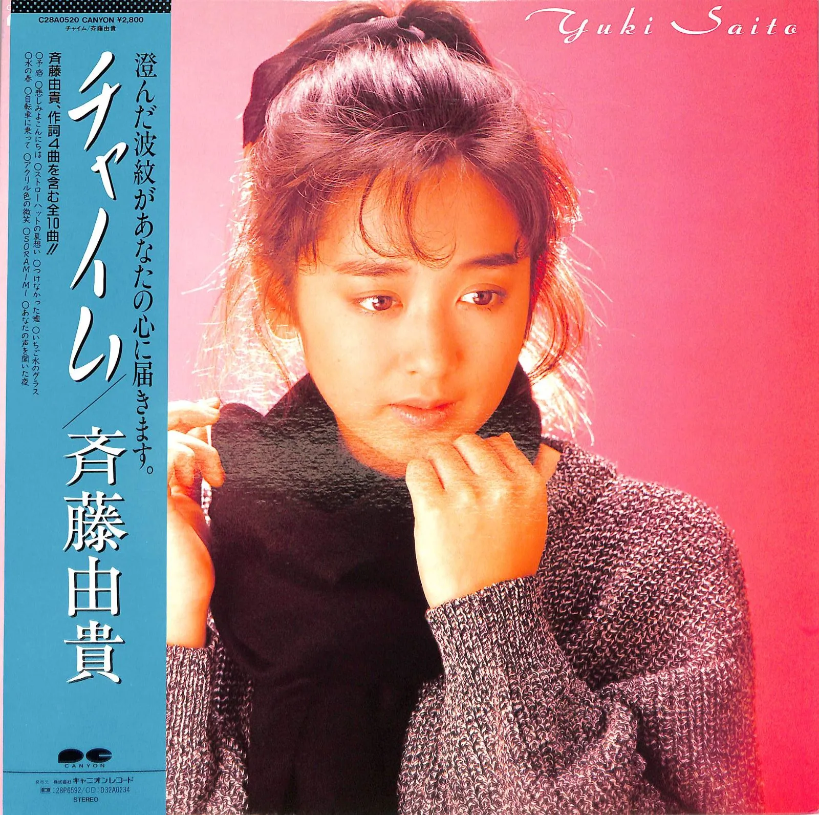 昭和40年男 ラジカセ　SONY　ビクター　カセットテープ　ビンテージ　斉藤浩子 昭和40年男 ラジカセ SONY ビクター カセットテープ ビンテージ 斉藤