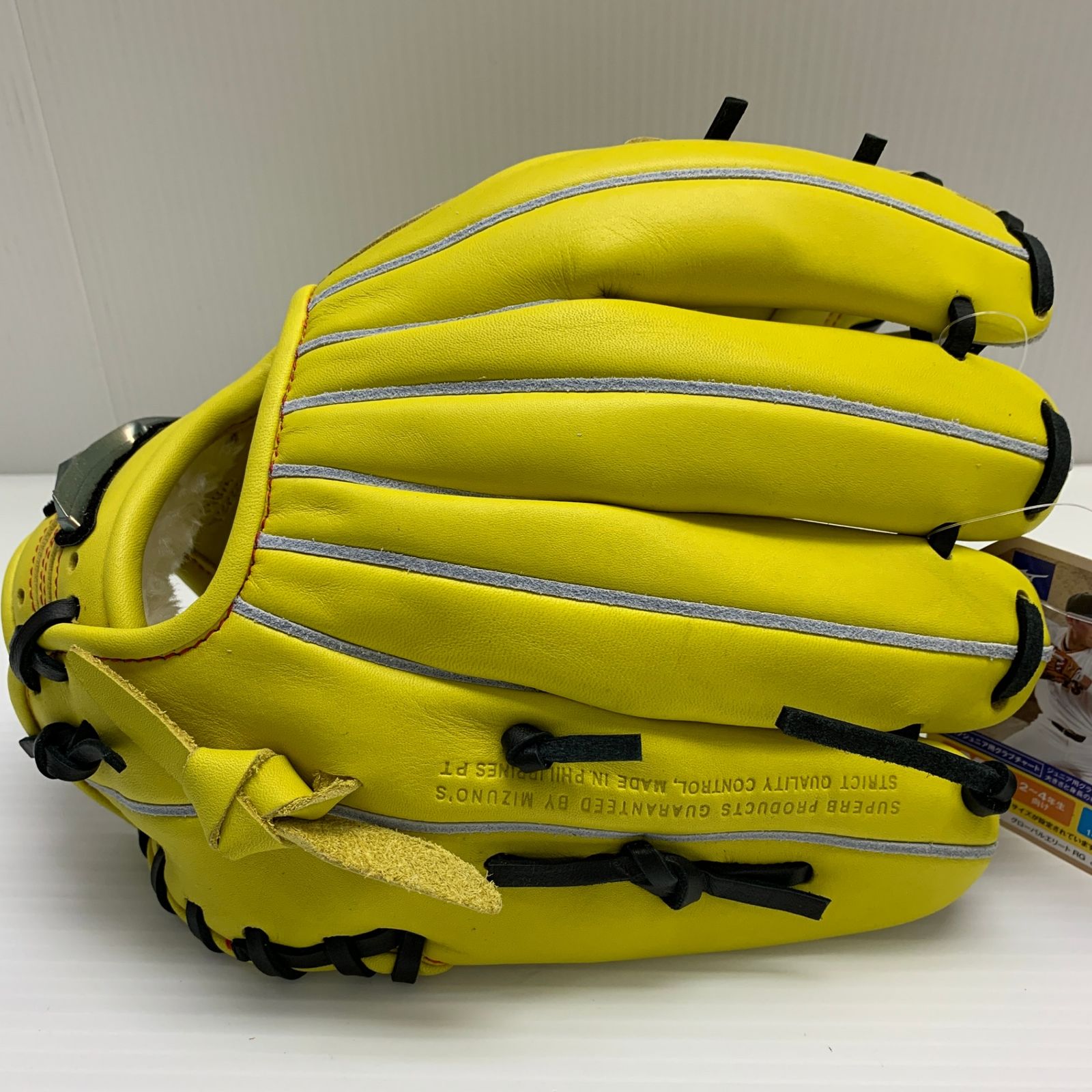 ミズノ MIZUNO グローバルエリート 少年軟式 子ども 内野手用 グローブ