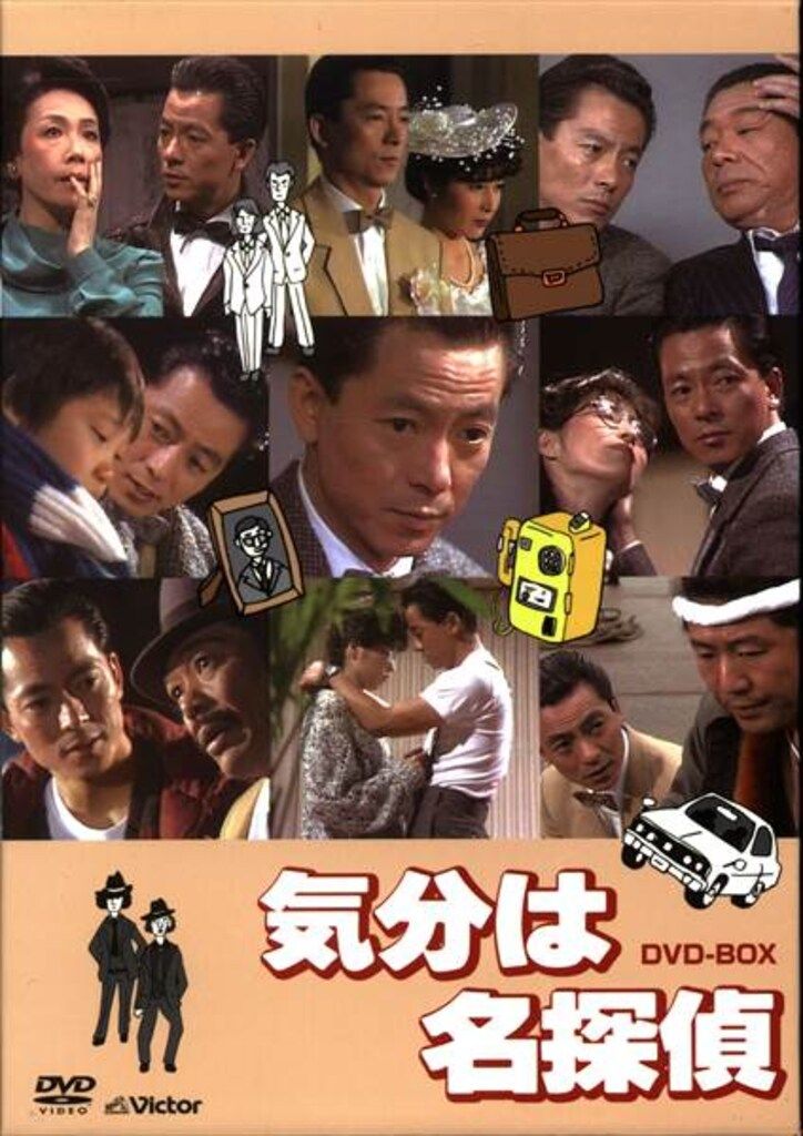 ドラマDVD 気分は名探偵 DVD-BOX - メルカリ