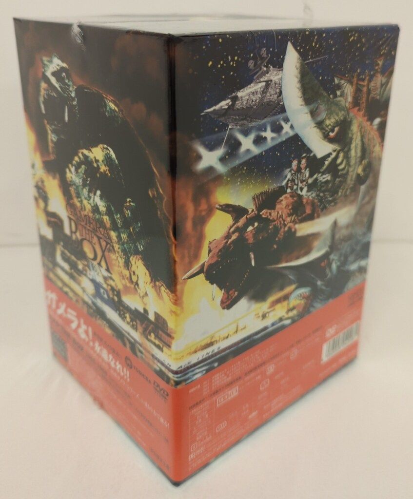 特撮DVD フィギュア付)ガメラ THE BOX 1965-1968 & 1969-1980 セット