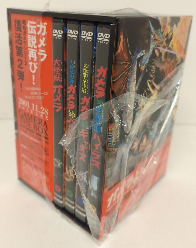 特撮DVD フィギュア付)ガメラ THE BOX 1965-1968 & 1969-1980 セット