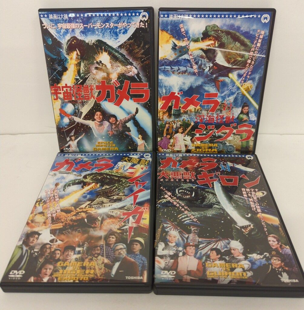 特撮DVD フィギュア付)ガメラ THE BOX 1965-1968 & 1969-1980 セット