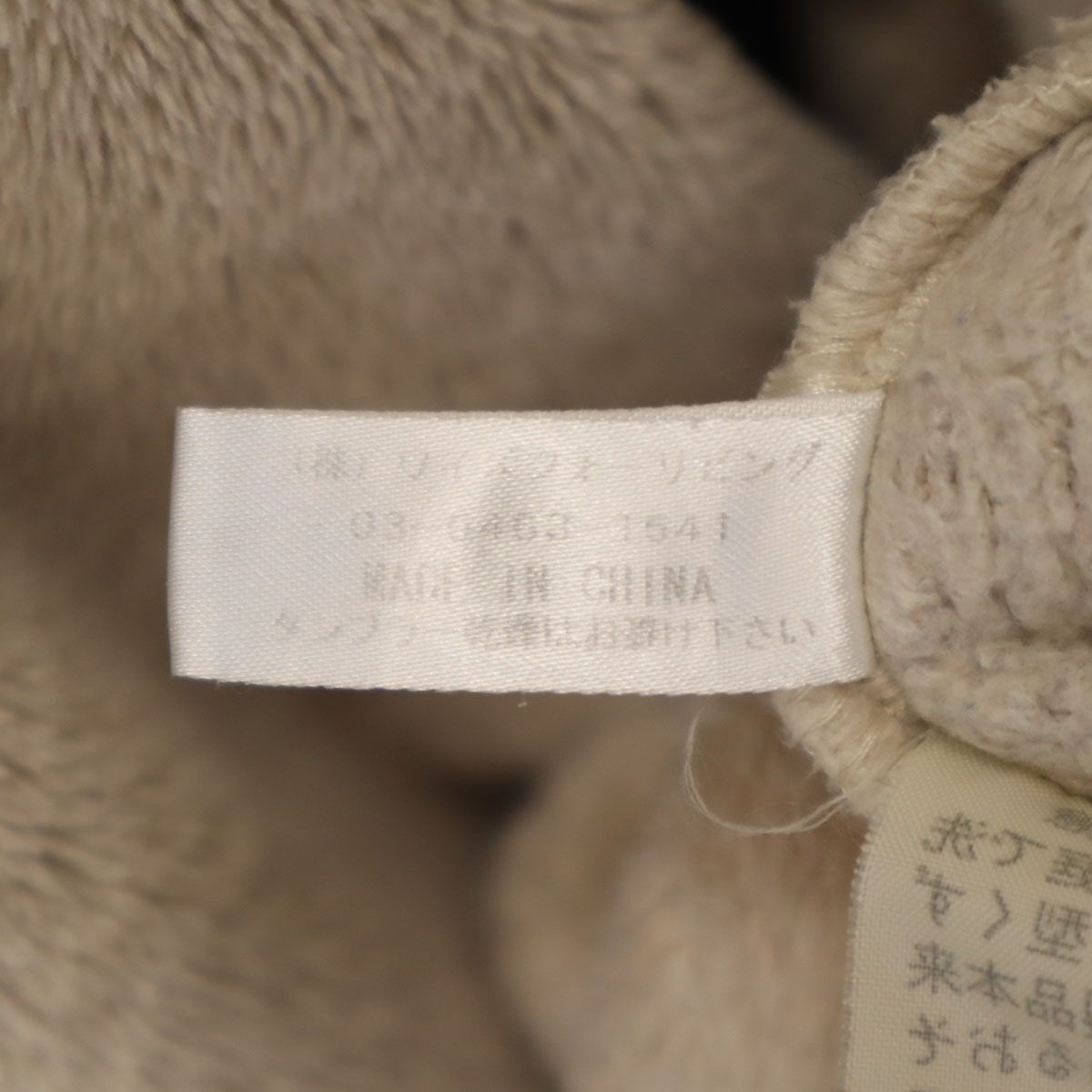 Y's for living ワイズフォーリビング フリース ロングコート ベージュ