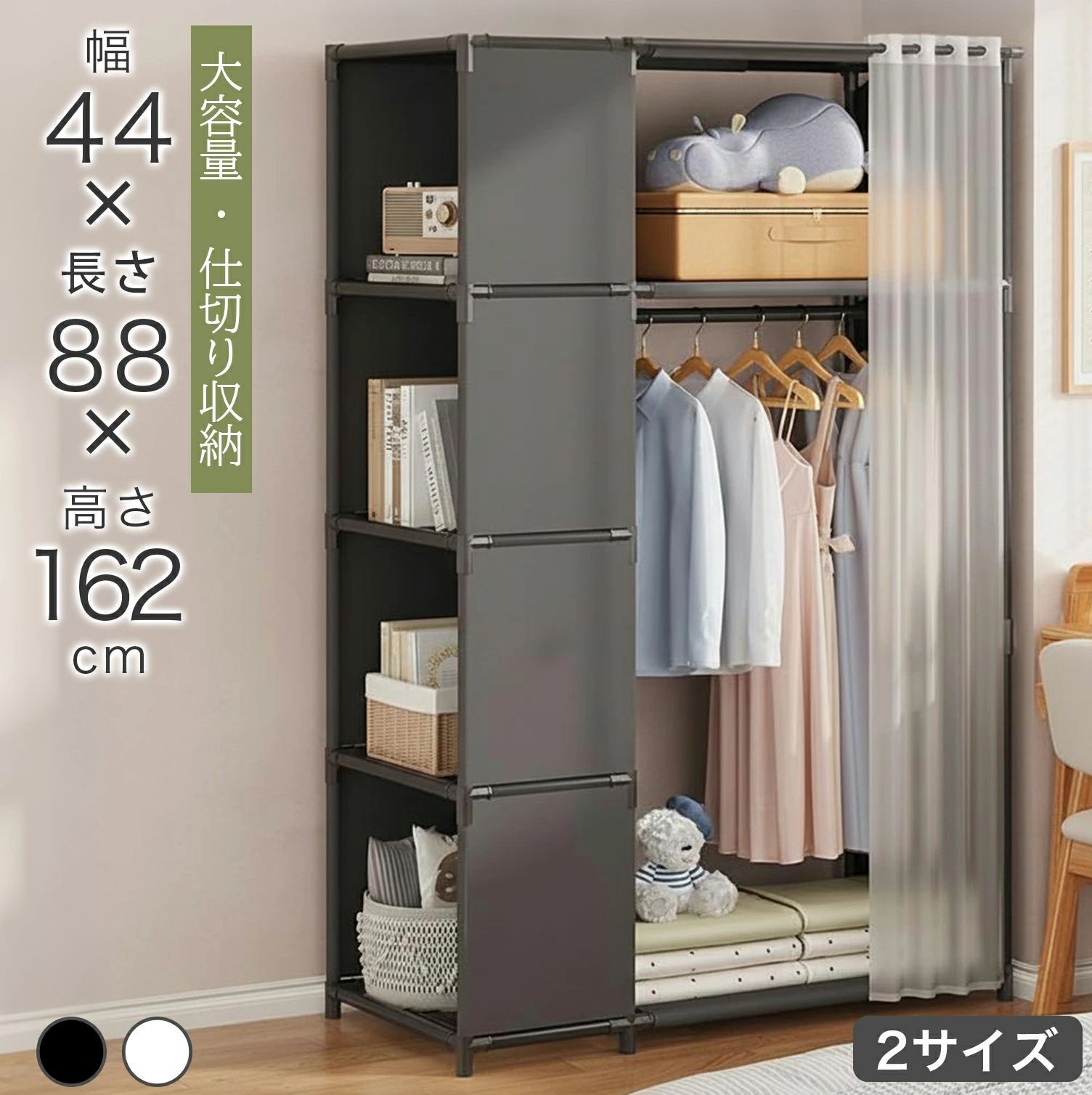 服 押入れ収納棚 洋服タンス・押入れ収納 ハンガーラック 木製