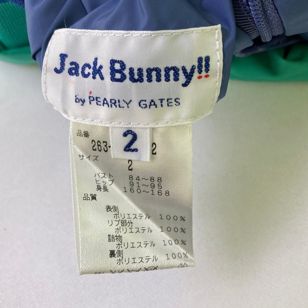 サイズ：2 JACK BUNNY ジャックバニー リバーシブル中綿 卸売 スニード