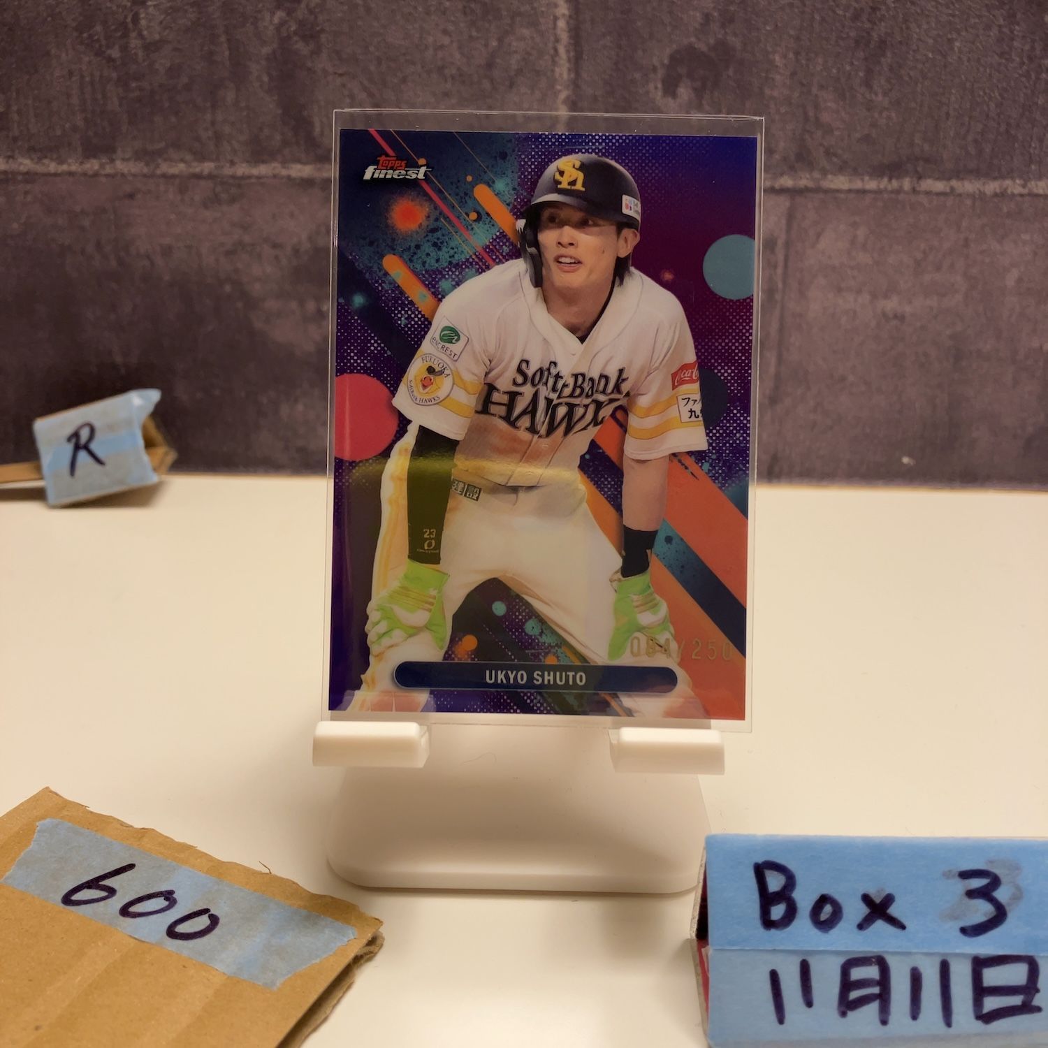 2023 Topps Finest 周東佑京 Ukyo Shuto 084/250 福岡ソフトバンク