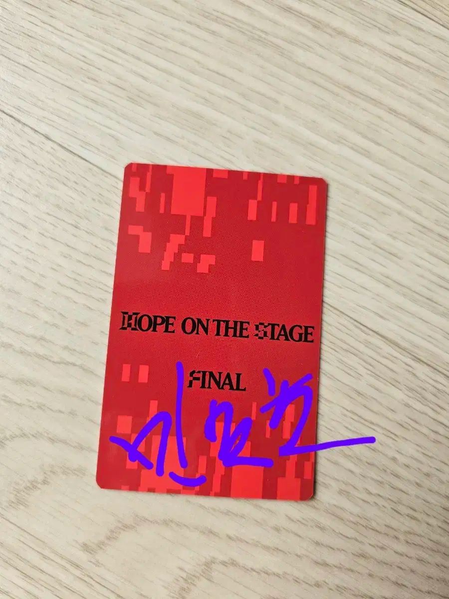 j-hope HOPE ON THE STAGE FINAL 特典 トレカ 韓国 j-hope トレカ HOPE ON THE STAGE THE MOVIE - メルカリ