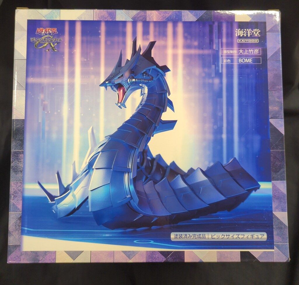 海洋堂　サイバー・ドラゴン　ビックサイズ　フィギュア サイバー・ドラゴン 塗装済み完成品ビックサイズフィギュア｜その他