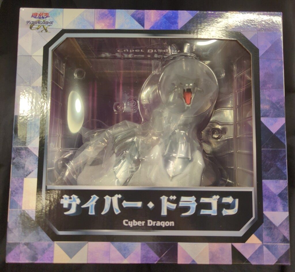 海洋堂　サイバー・ドラゴン　ビックサイズ　フィギュア 遊戯王GX Amazon | 海洋堂 遊☆戯☆王デュエルモンスターズGX サイバー