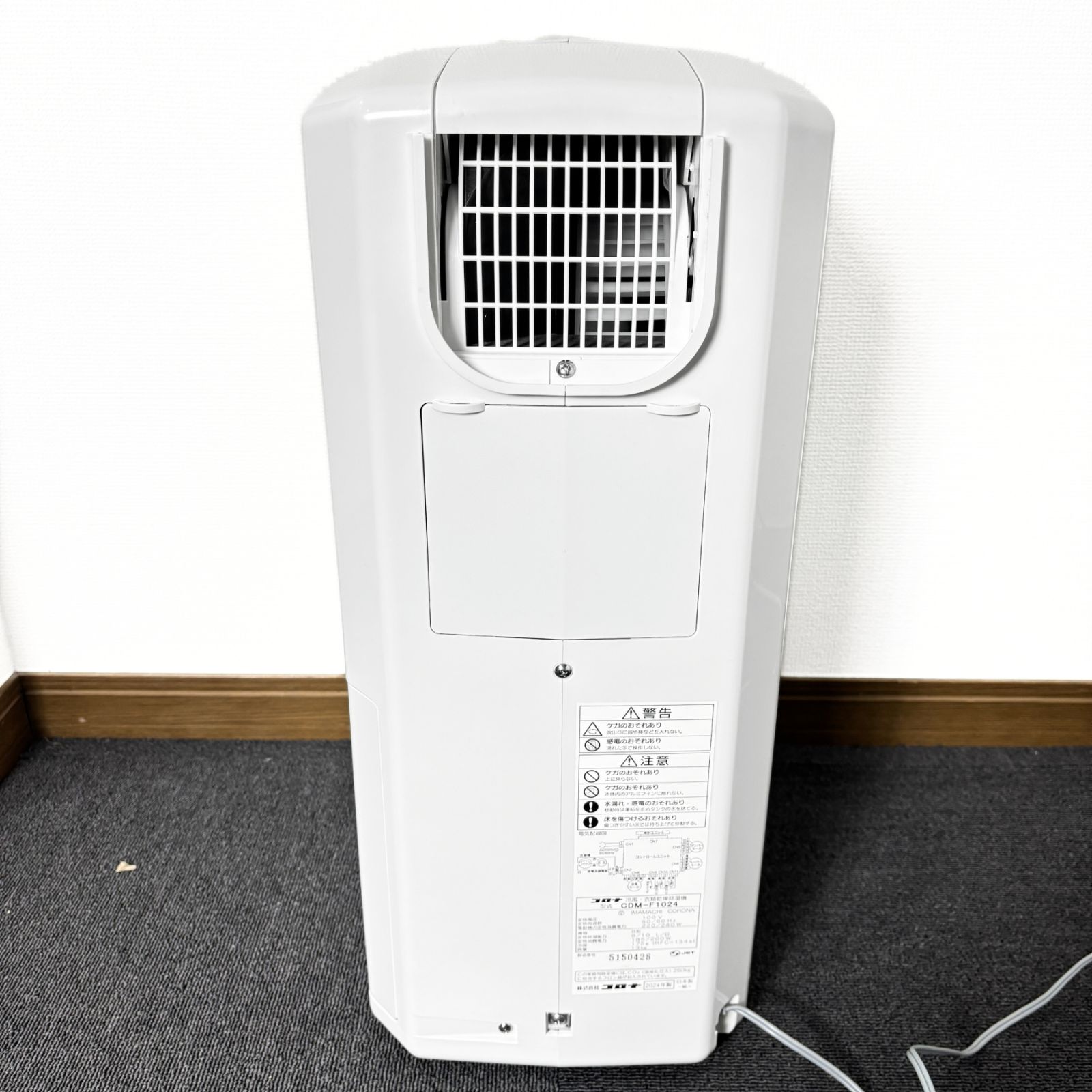 極美品】CORONA 衣類乾燥除湿機 CDM-F1024 2024年製 どこでもクーラー