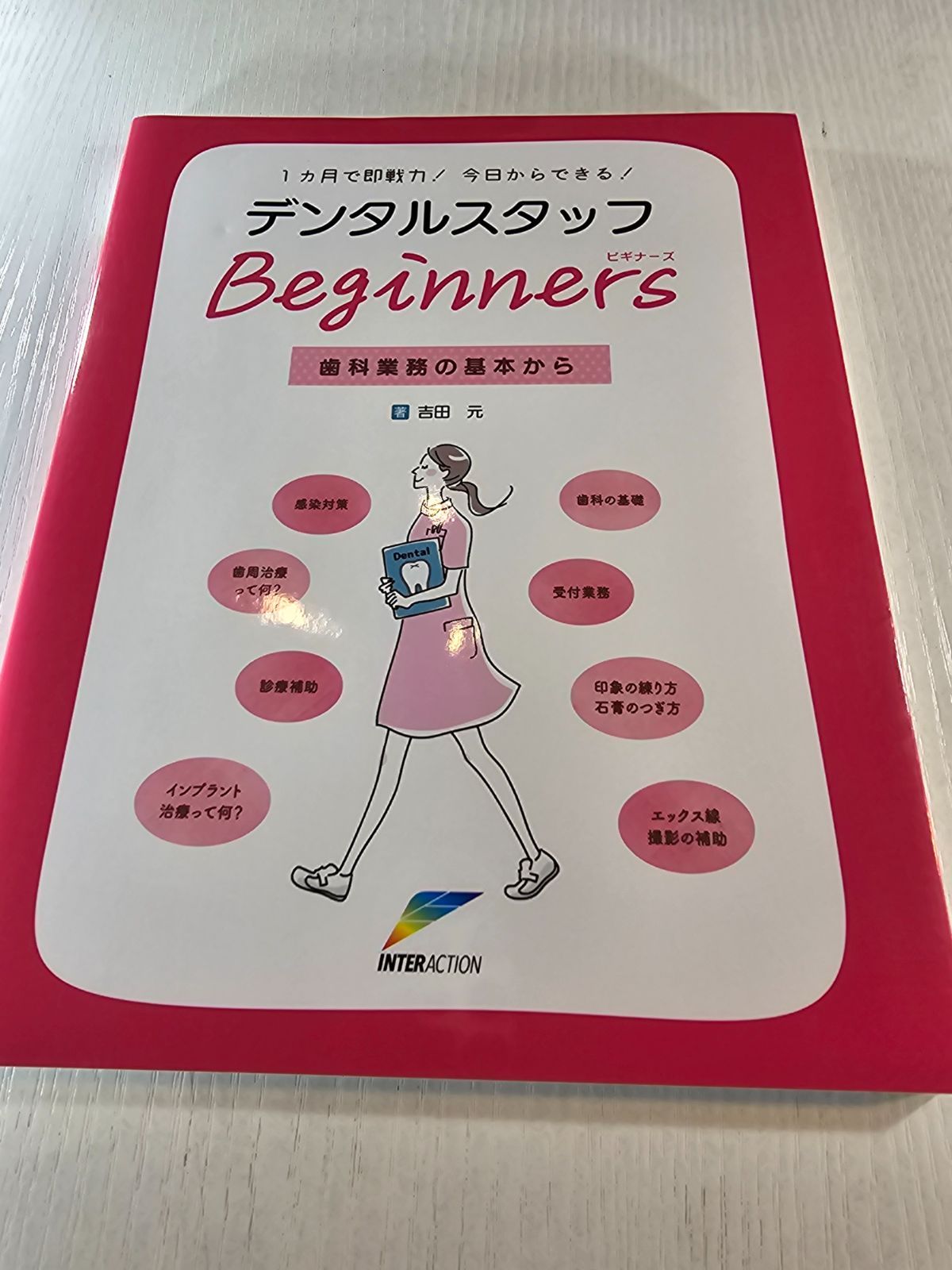 漆器 文房具セット 硯箱 大正〜昭和初期 高級品
