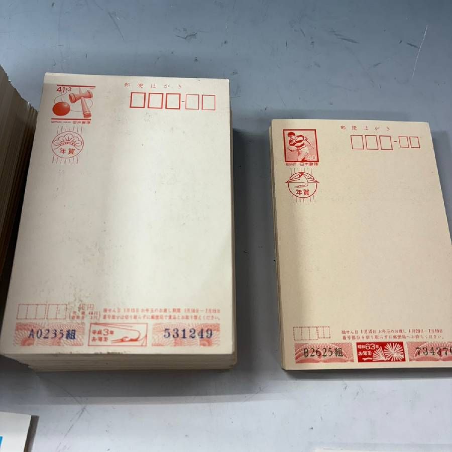 未使用　年賀はがき、かもめーる　葉書セット 未使用 年賀はがき、かもめーる 葉書セット 2025年最新】Yahoo