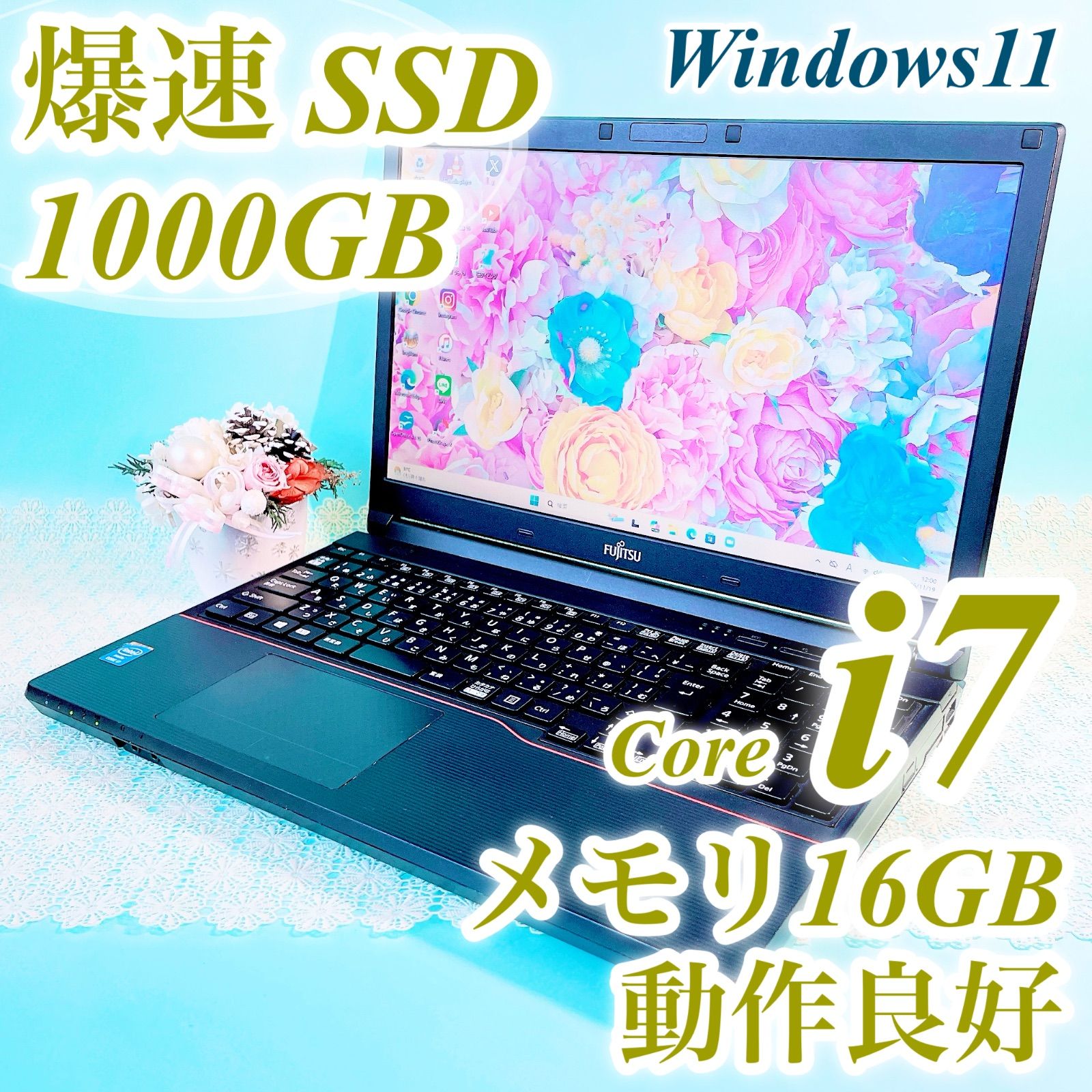 美品✨Corei7✨️普段使いしやすい黒ノートパソコン✨️ブラック