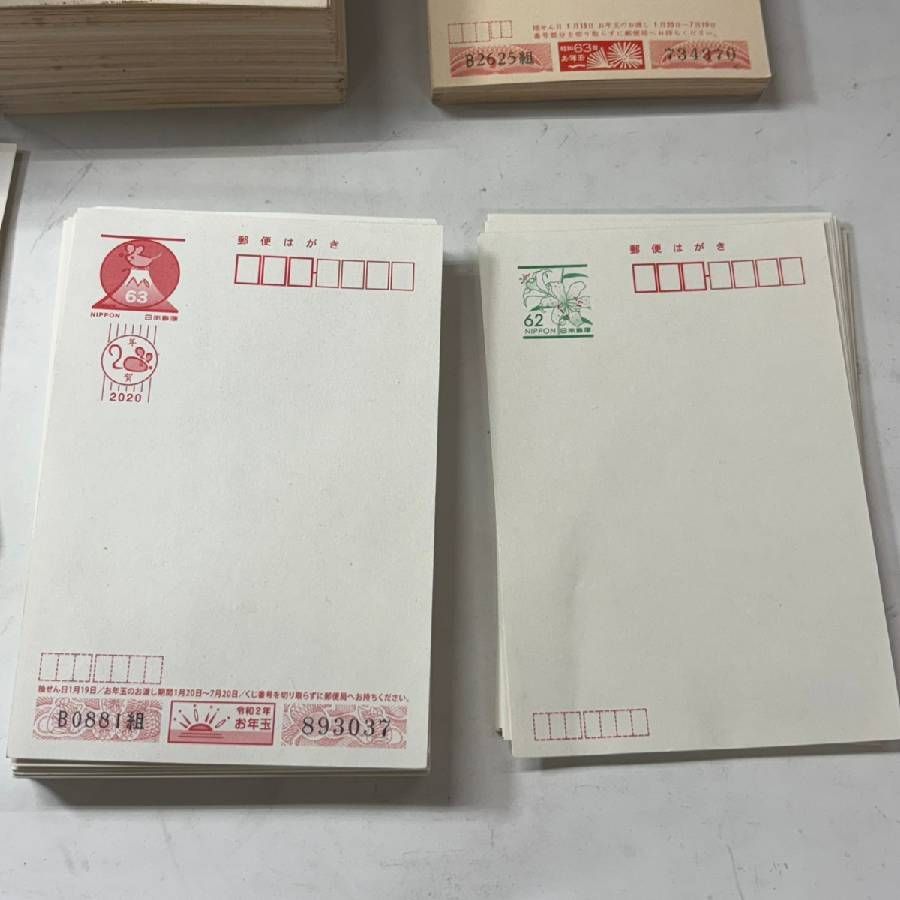 未使用　年賀はがき、かもめーる　葉書セット 未使用 年賀はがき、かもめーる 葉書セット 2025年最新】Yahoo