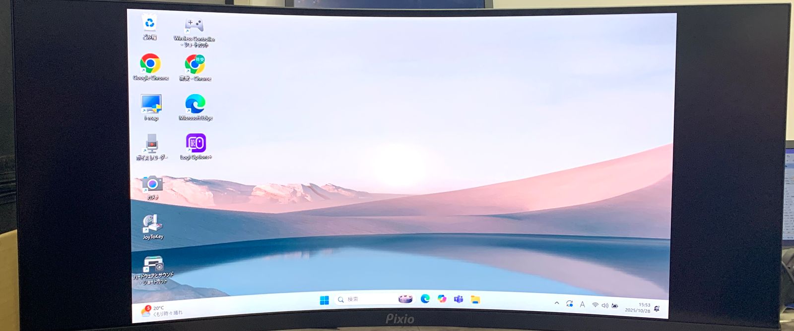 Pixio PXC348C NEO ゲーミングモニター 34インチ モニター 湾曲 ワイド