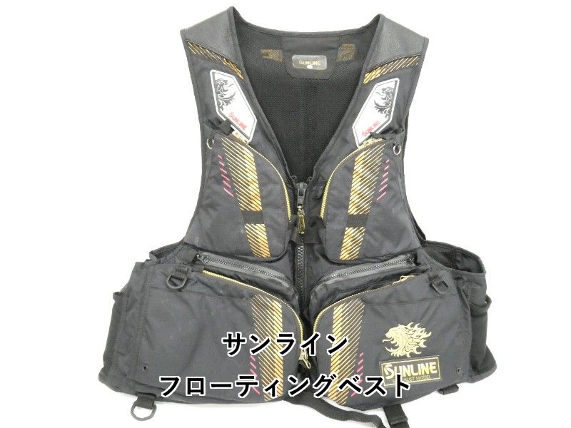 サンライン　フローティングベスト サンライン フローティングベスト (04-8408430002) - メルカリ