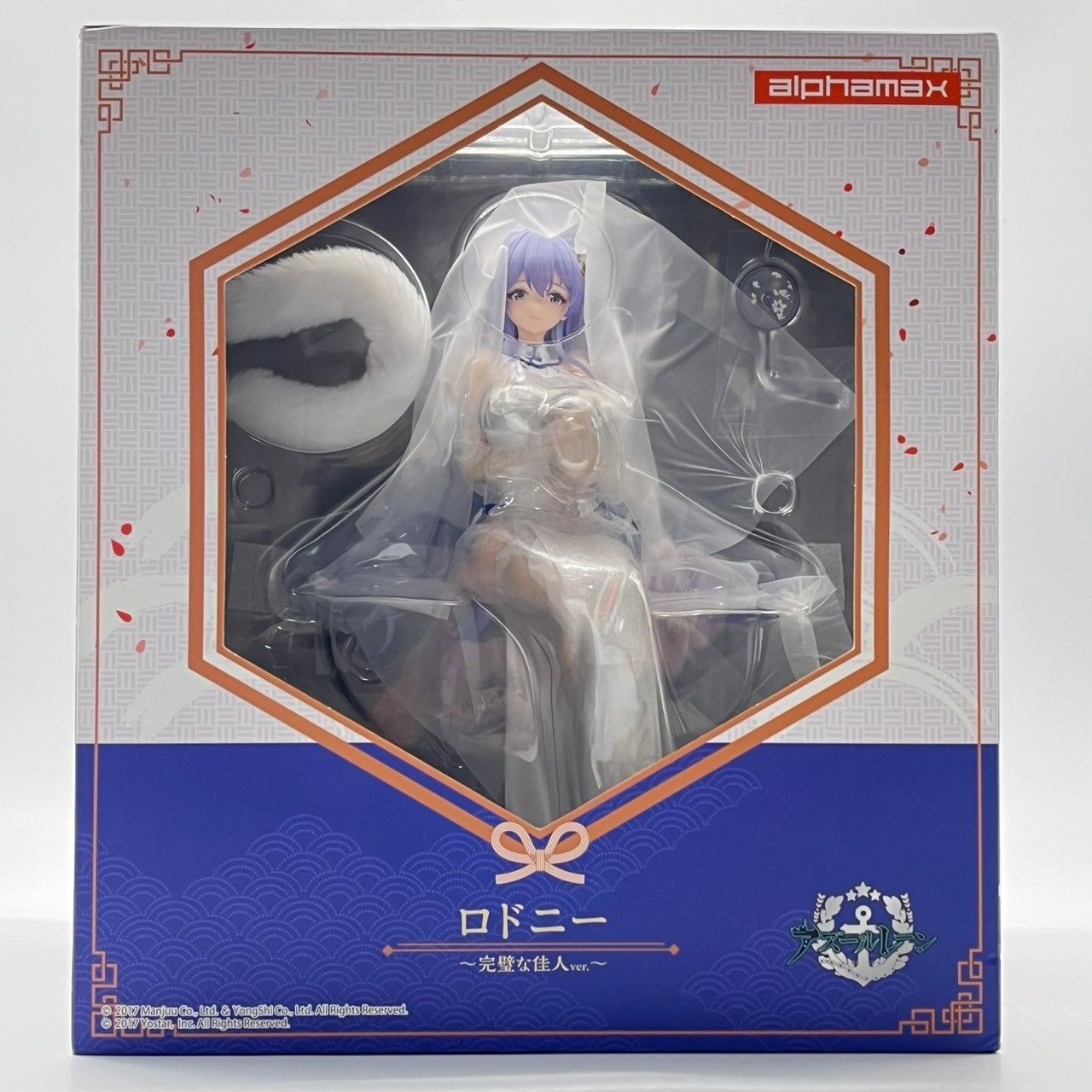 未開封】アルファマックス アズールレーン ロドニー 完璧な佳人ver. 1