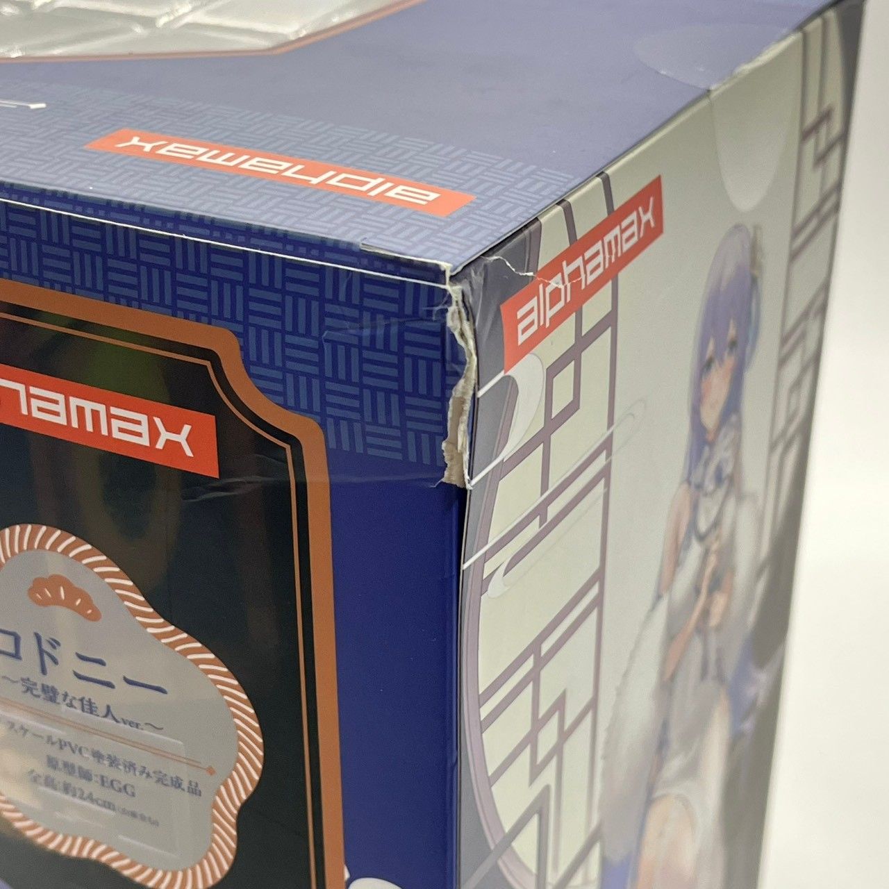 未開封】アルファマックス アズールレーン ロドニー 完璧な佳人ver. 1