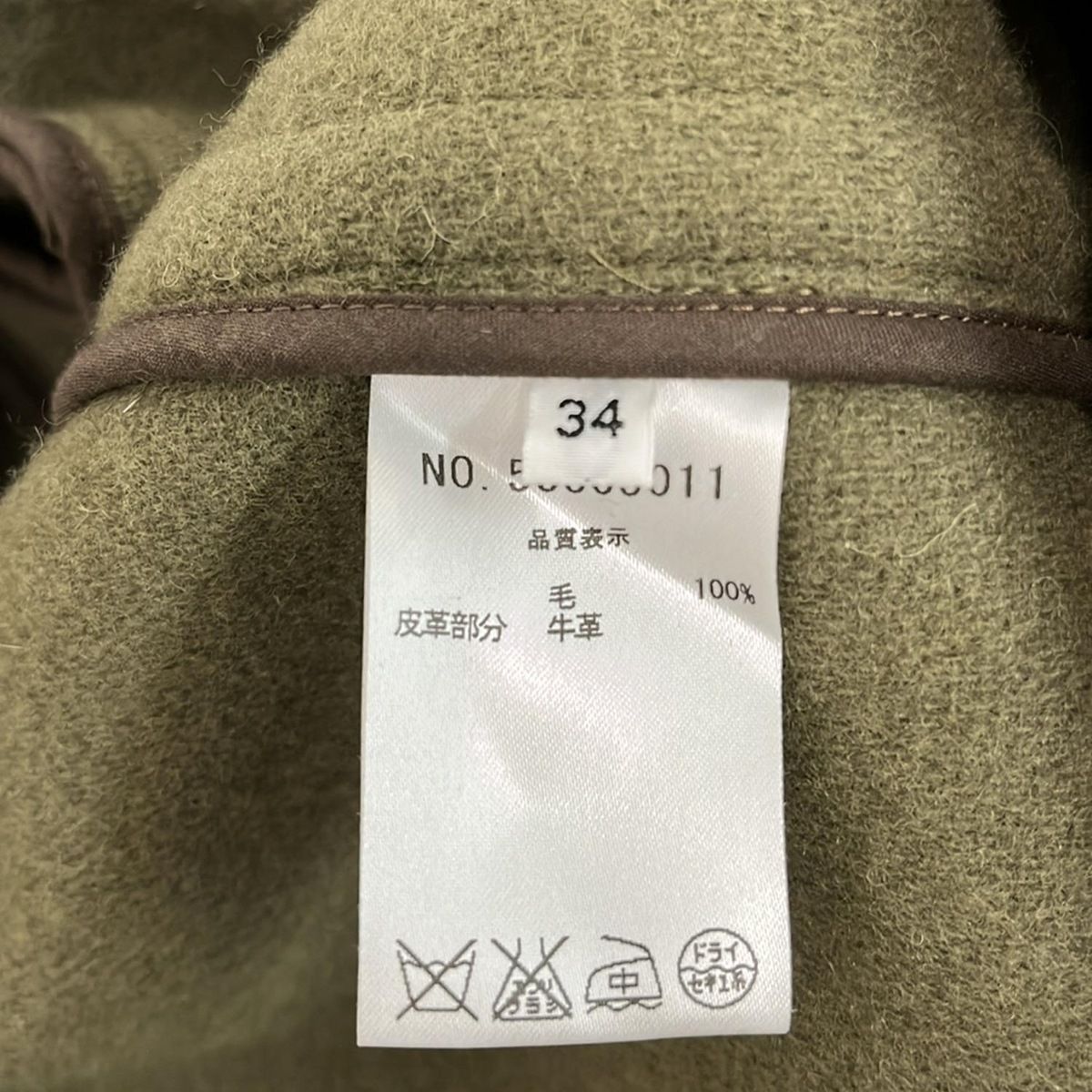 OLD ENGLAND(オールドイングランド) ダッフルコート サイズ34 S