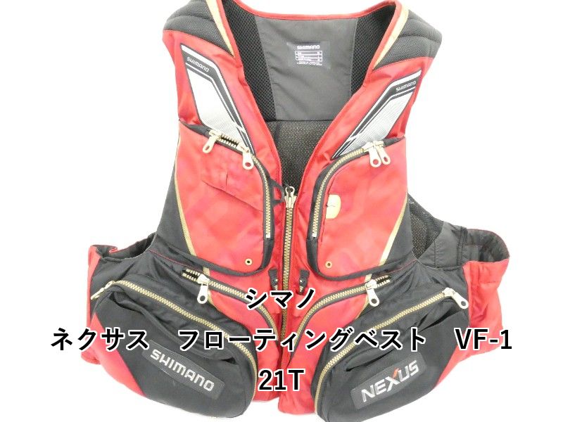 シマノ ネクサス フローティングベスト VF-121T (04-8407430007
