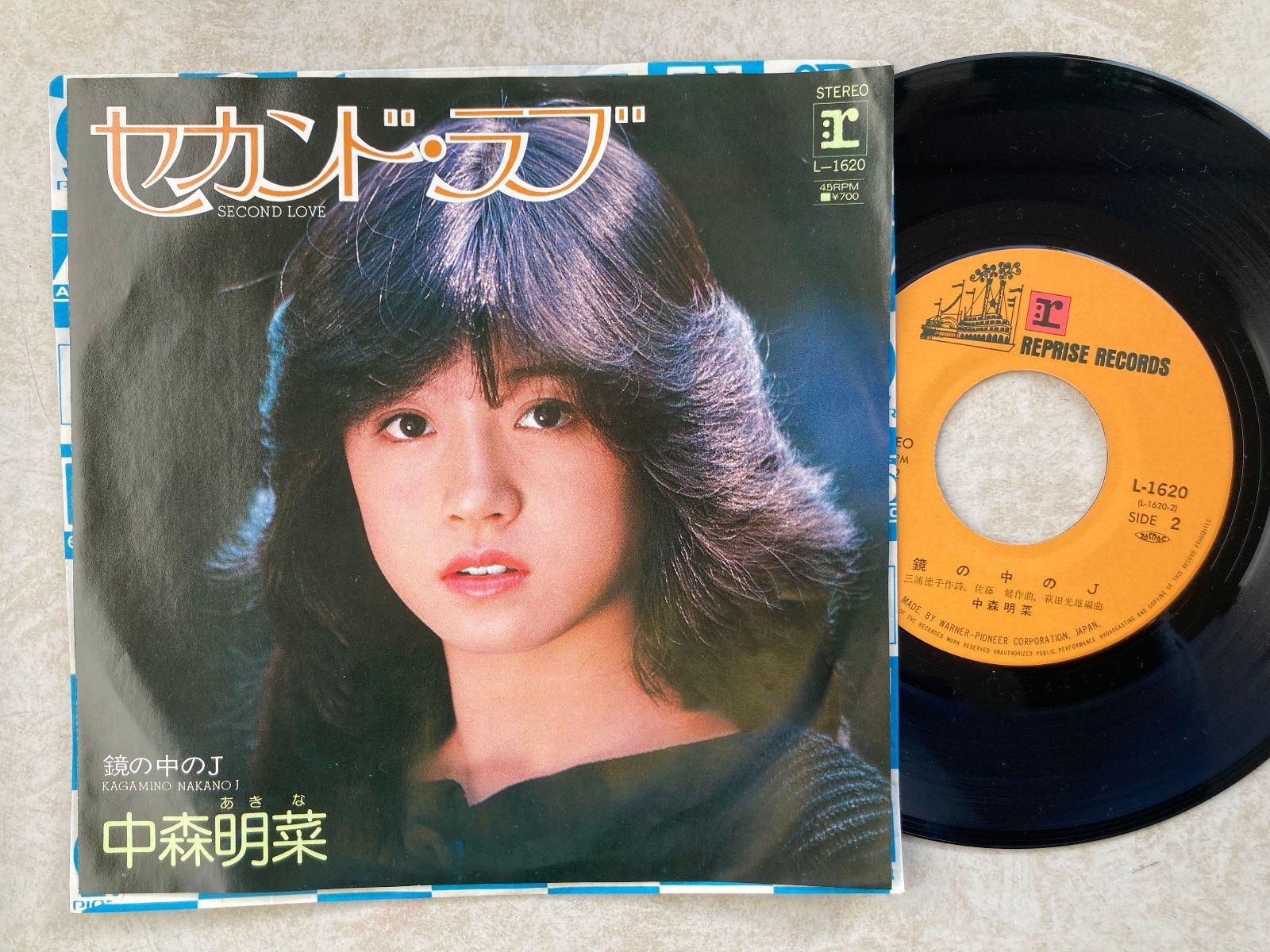 ●中森明菜●店頭演奏用 非売品CD （激レア） 名バラードとして語り継がれる名曲】中森明菜 / セカンド・ラブ