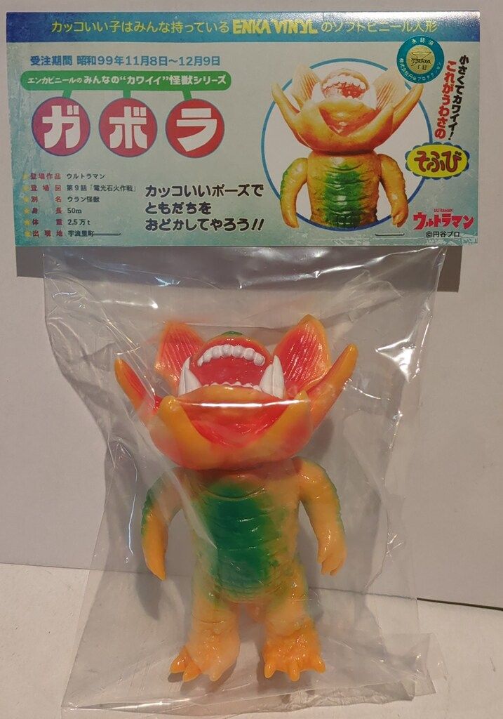 割引 【グラブル】バレンタイン・ホワイトデー 返礼品：十二神将セット①