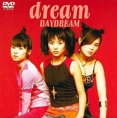 dream DAYDREAM DVD 新品・未開封 dream DAYDREAM DVD 新品・未開封