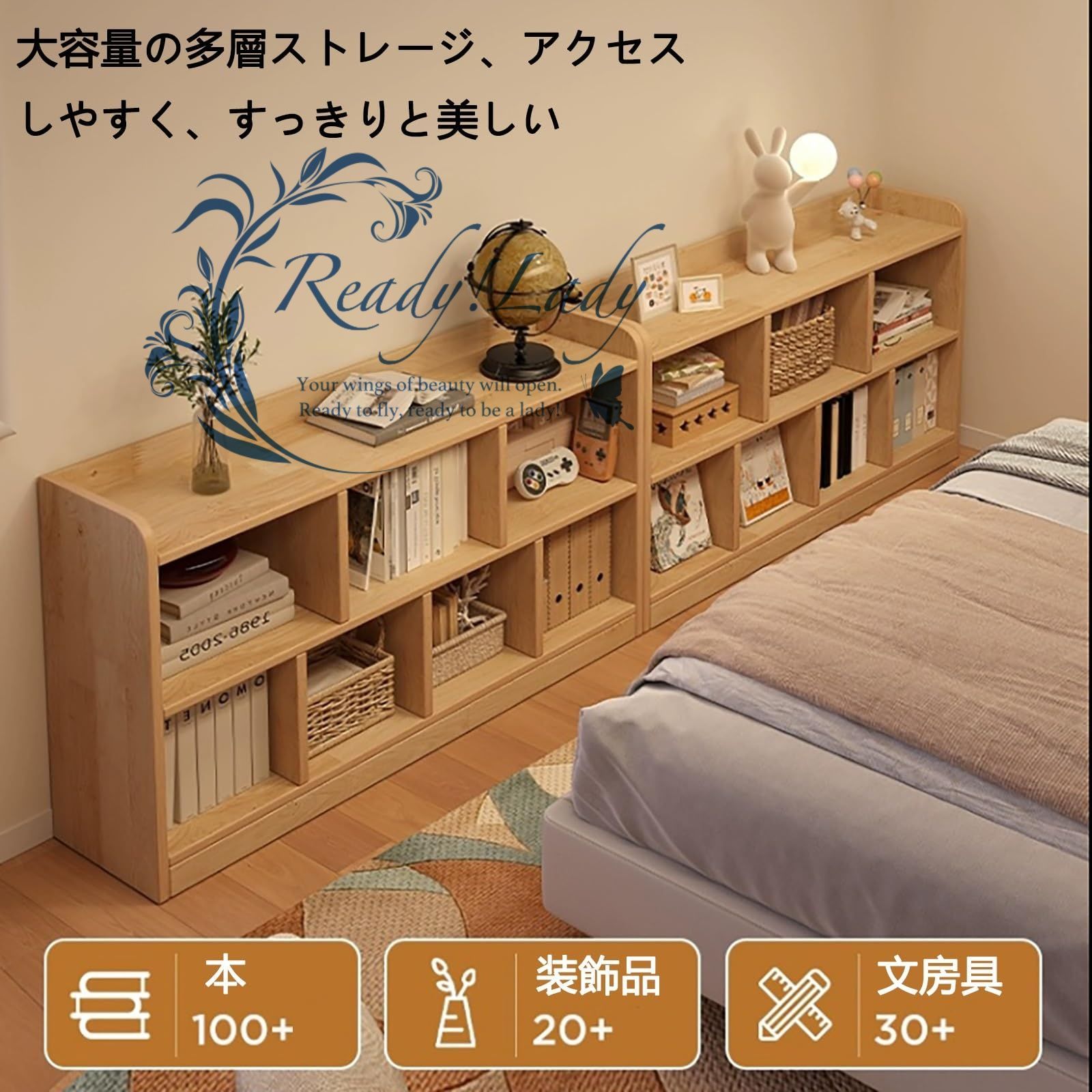 本棚　木製 本棚 収納ラック 木製本棚 天然無垢材の高められたガードレールは安定