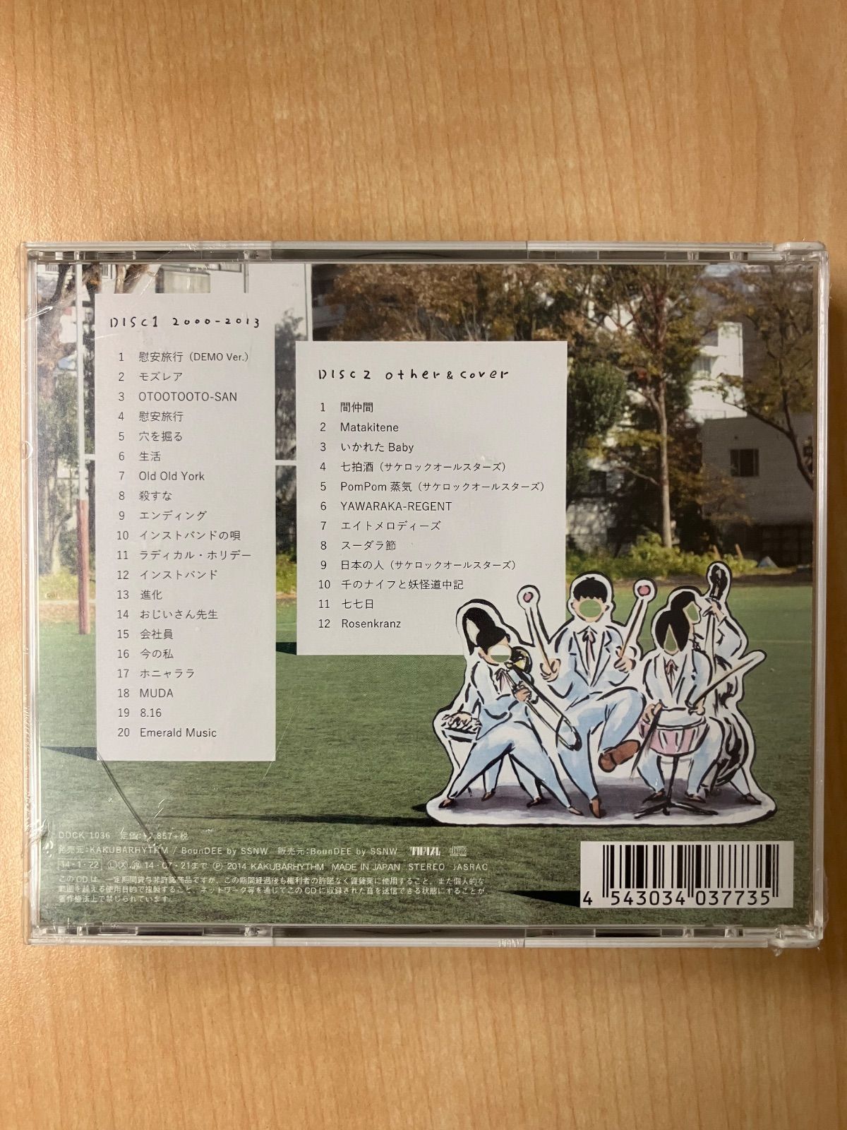 SAKEROCKの季節 BEST 2000-2013 など全部で6点セット SAKEROCKの季節 BEST 2000－2013 - メルカリ