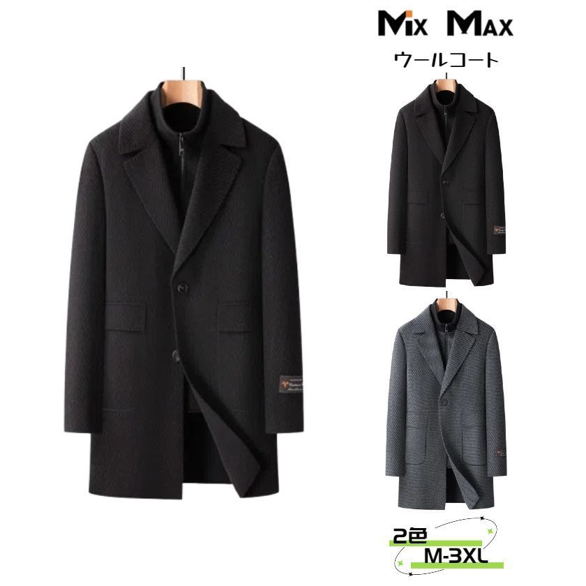 50%ウール ウールコート チェスターコート ダックダウン 90%ダウン