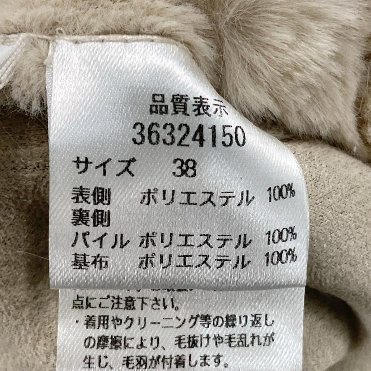 Mystrada(マイストラーダ) コート サイズ38 M レディース美品 - ライト