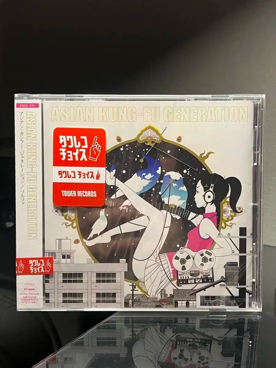 【新品未開封】ソルファ ASIAN KUNG-FU GENERATION LP $_57.JPG?set_id=880000500F