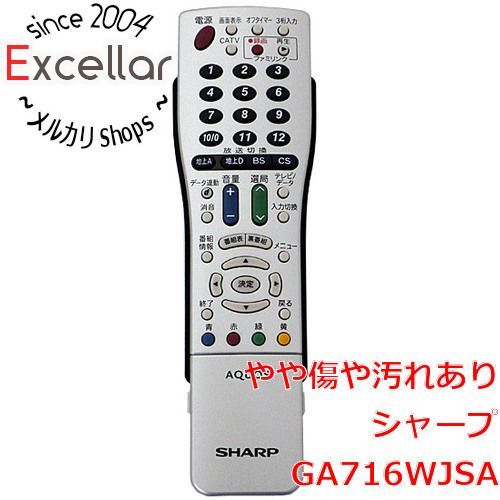 bn:16] SHARP テレビリモコン GA716WJSA