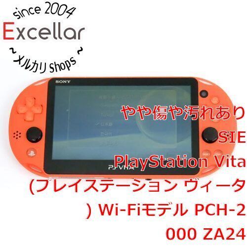 bn:1] PSVita Wi-Fiモデル ネオン・オレンジ PCH-2000 ZA24 本体のみ 