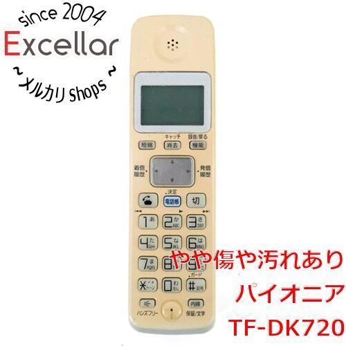 お*と様 ワンピースベースショップくじ アクリルブロックチャーム