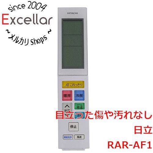 Sunstorm Emotional Fireメロハー