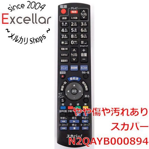 カインズ あぜ板 1200×300N ブラック 20枚 杭30本 現状渡し 【公式通販】 カインズ あぜ板 1200×300N ブラック 20枚 杭30本 現状渡し 【公式通販】