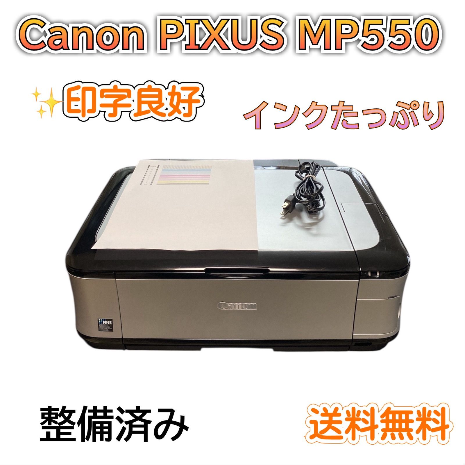 キヤノン：PIXUS マニュアル｜TS6330 series｜背面 送料無料☆動作確認