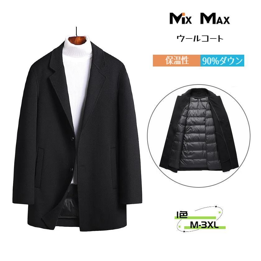 64%ウール ウールコート チェスターコート ダックダウン 90%ダウン