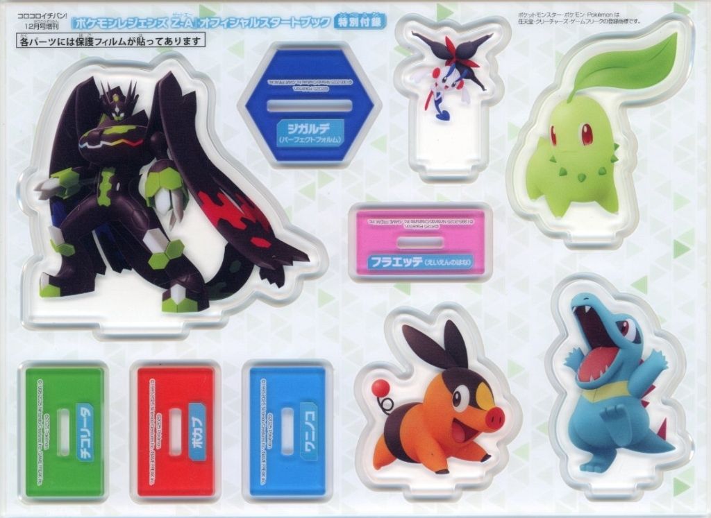 中古】雑貨 [単品] 集合 特製アクリルスタンド(5匹セット