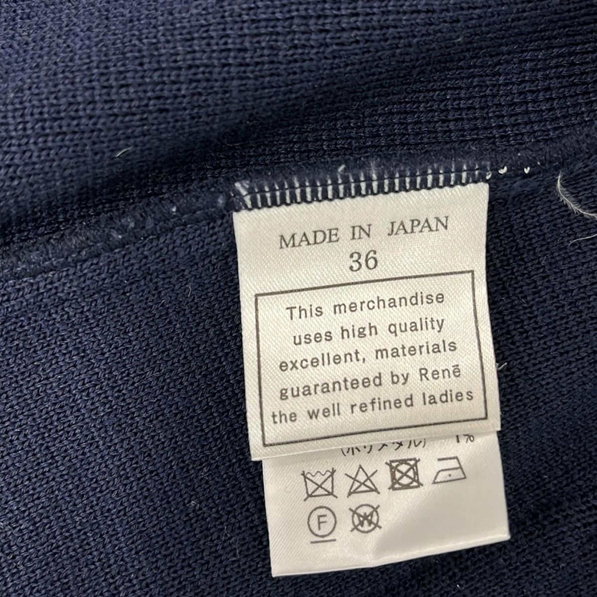 Rene(ルネ) ジャケット サイズ36 S レディース ダークネイビー×黒×白
