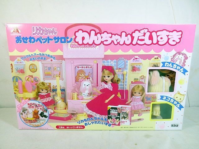 マキシム様　創作ドール　ワンちゃん Seira - Manga Series Fullset｜DOLK（ドルク）