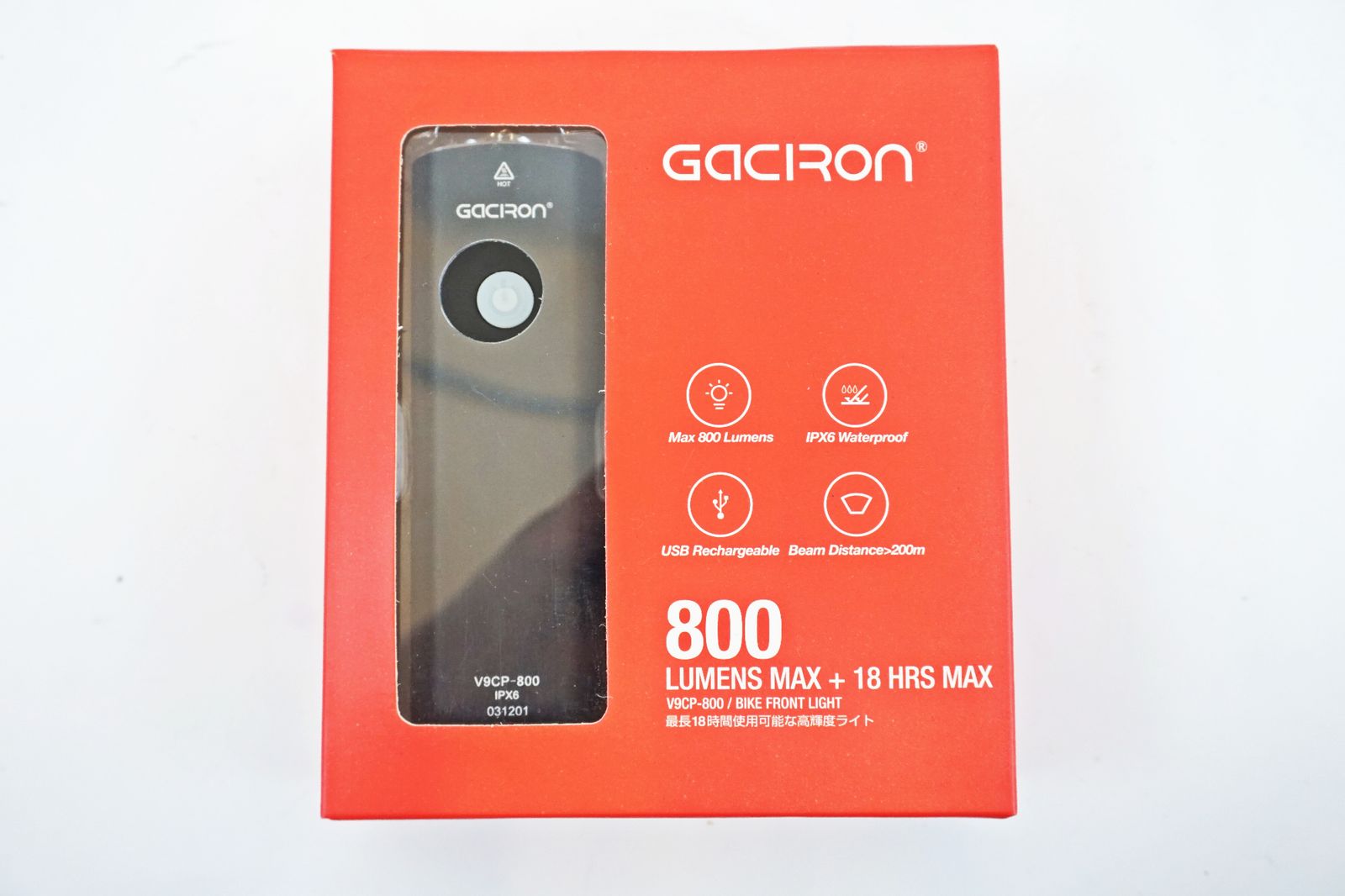 GACIRON 「ガシロン」 V9CP-800 フロントライト / バイチャリ有明店