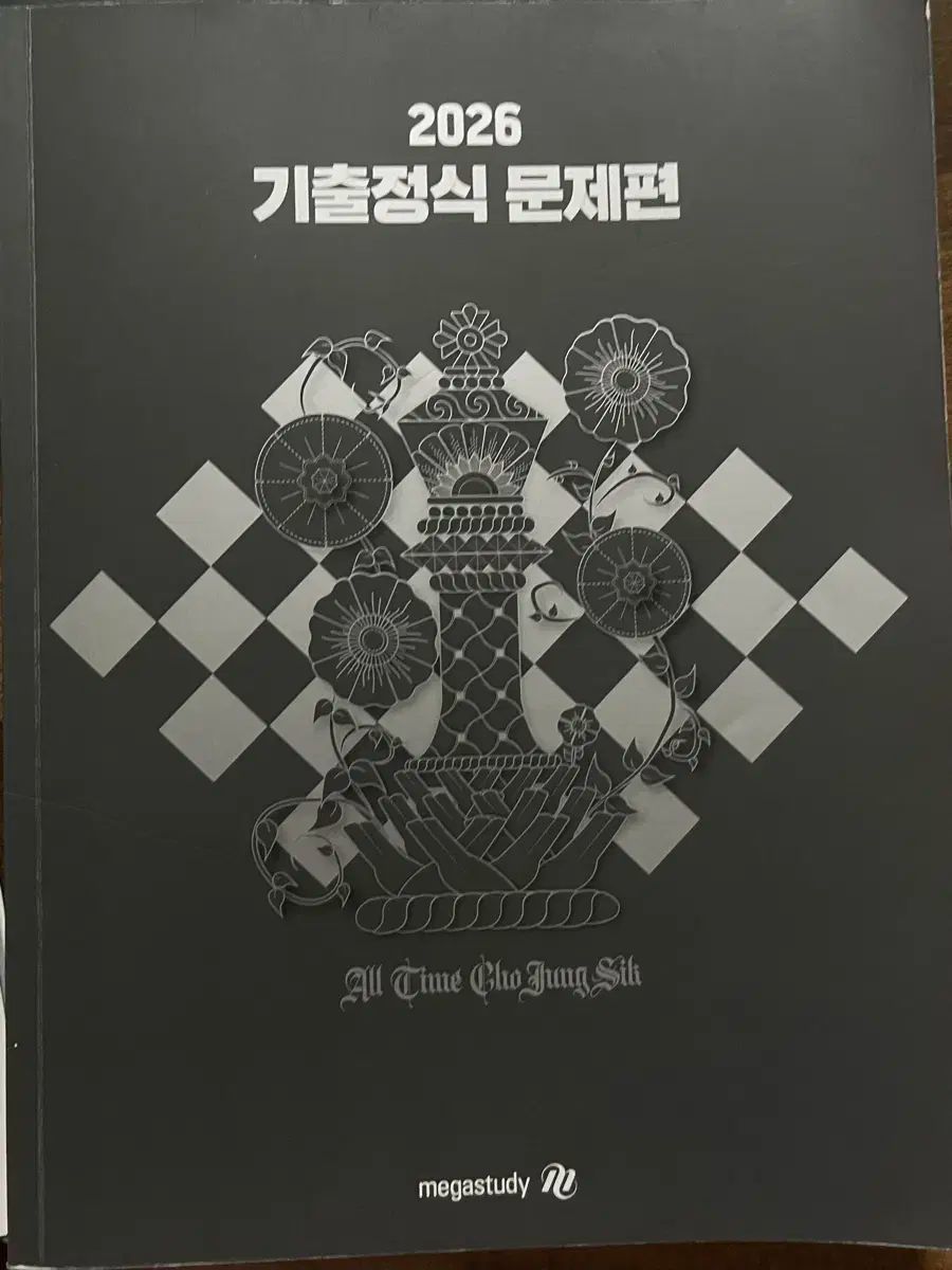 廃盤品】EAT&RUN グッズセット 廃盤品】EAT&RUN グッズセット