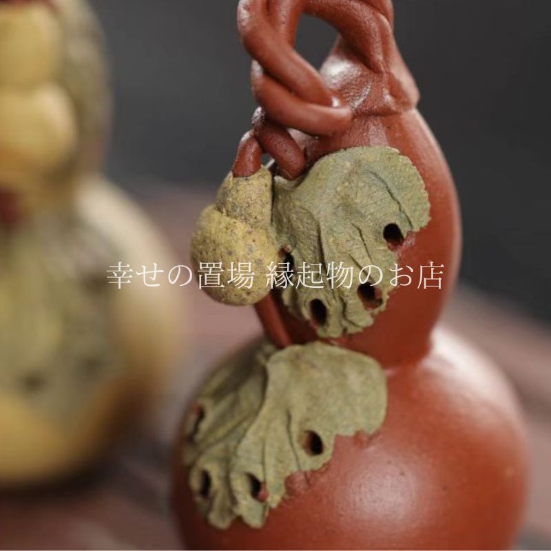 ひょうたん 瓢箪 置物 開運 風水 縁起物 金運 厄除け 魔除け 守り 家庭